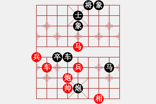 象棋棋譜圖片：凱旋社年輕戰(zhàn)士VS遼陽小菜刀(2014-10-16) - 步數(shù)：90 