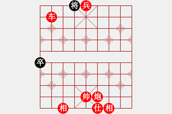 象棋棋譜圖片：棋局-2k r P99 - 步數(shù)：7 