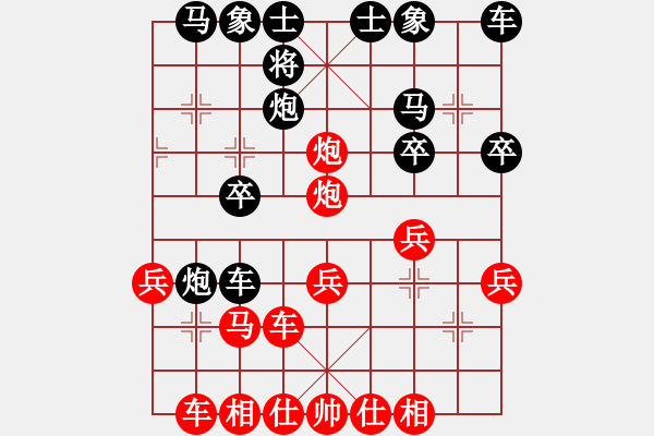 象棋棋谱图片：068第三章 第二节 运子取势 第2局 空炮逞威 - 步数：10 