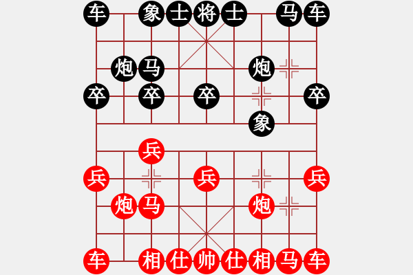 象棋棋譜圖片：葬心紅和山村閑人pcs〖對兵轉(zhuǎn)兵底炮〗 - 步數(shù)：10 