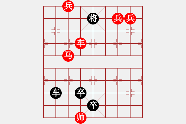 象棋棋譜圖片：第593關(guān) - 步數(shù)：0 