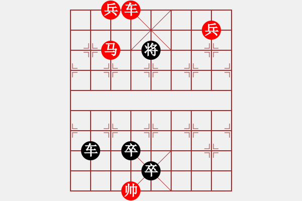 象棋棋譜圖片：第593關(guān) - 步數(shù)：10 