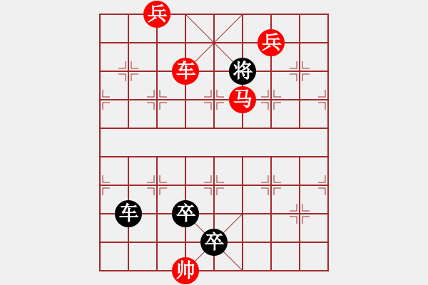 象棋棋譜圖片：第593關(guān) - 步數(shù)：17 