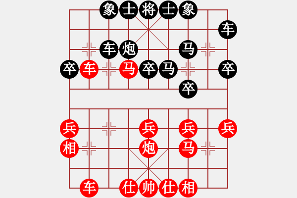 象棋棋谱图片：总教头林冲(月将)-和-津门美猴王(9段) - 步数：30 