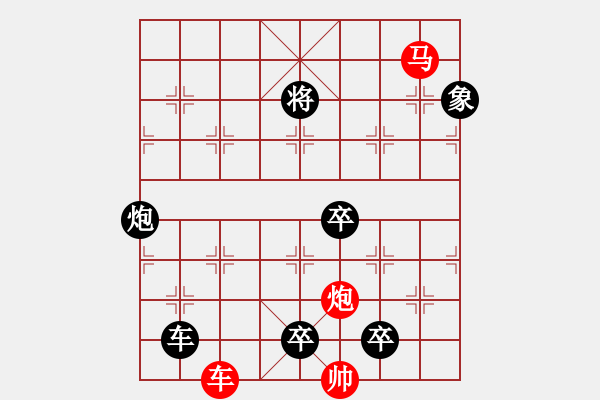 象棋棋譜圖片：31ok【 琦 瑋 】—cmp— 秦 臻 - 步數(shù)：0 