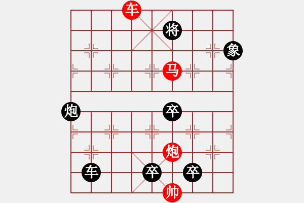 象棋棋譜圖片：31ok【 琦 瑋 】—cmp— 秦 臻 - 步數(shù)：20 