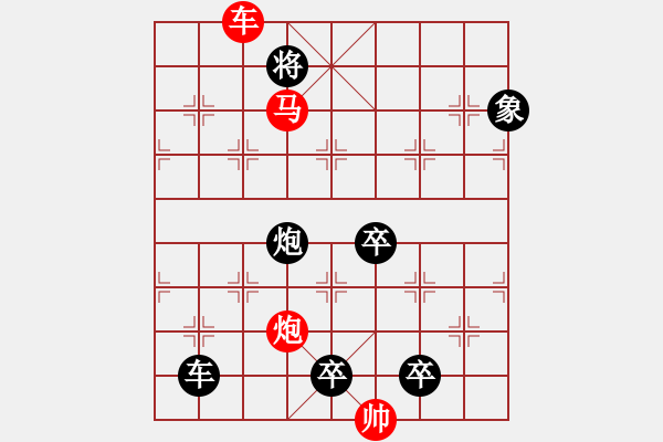 象棋棋譜圖片：31ok【 琦 瑋 】—cmp— 秦 臻 - 步數(shù)：30 