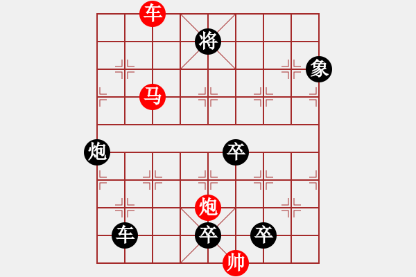 象棋棋譜圖片：31ok【 琦 瑋 】—cmp— 秦 臻 - 步數(shù)：40 