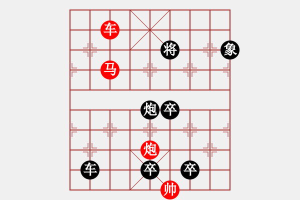 象棋棋譜圖片：31ok【 琦 瑋 】—cmp— 秦 臻 - 步數(shù)：50 