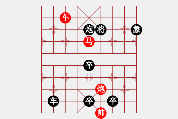 象棋棋譜圖片：31ok【 琦 瑋 】—cmp— 秦 臻 - 步數(shù)：60 