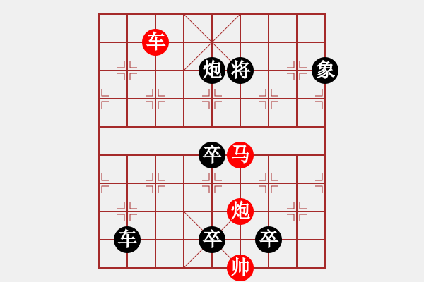 象棋棋譜圖片：31ok【 琦 瑋 】—cmp— 秦 臻 - 步數(shù)：61 