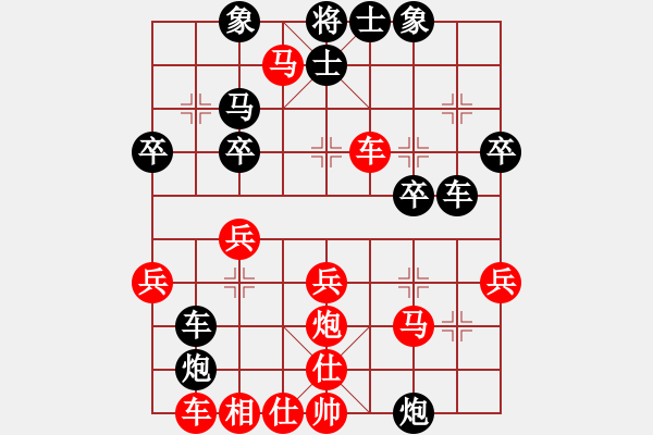 象棋棋譜圖片：粵東兵王(北斗)-負-將帥送分狗(9星) - 步數(shù)：30 