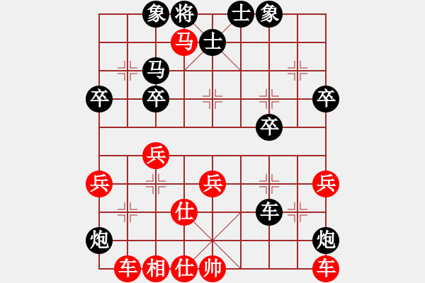 象棋棋譜圖片：粵東兵王(北斗)-負-將帥送分狗(9星) - 步數(shù)：50 