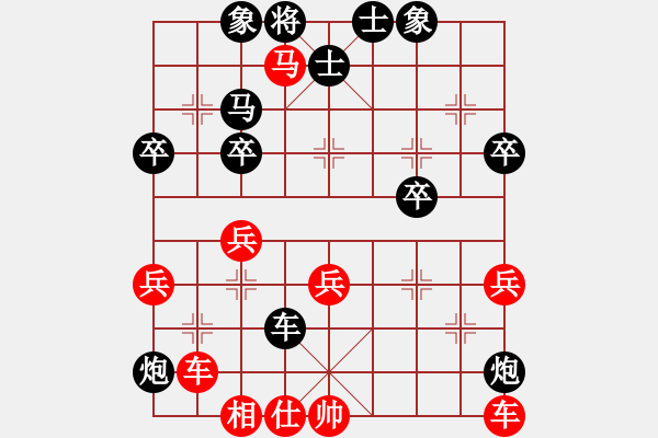 象棋棋譜圖片：粵東兵王(北斗)-負-將帥送分狗(9星) - 步數(shù)：52 