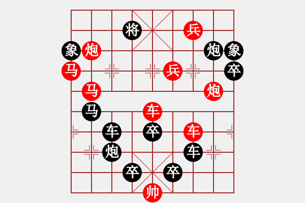 象棋棋譜圖片：猴王鬧宮（王光忠擬局） - 步數(shù)：10 