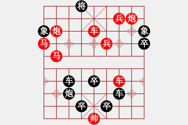 象棋棋譜圖片：猴王鬧宮（王光忠擬局） - 步數(shù)：20 