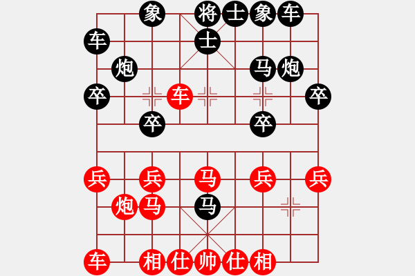 象棋棋譜圖片：寶日龍梅(4段)-勝-chrisjohn(4段) - 步數(shù)：20 