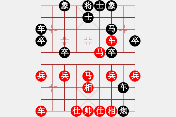 象棋棋譜圖片：寶日龍梅(4段)-勝-chrisjohn(4段) - 步數(shù)：30 