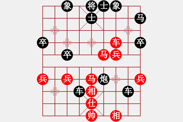 象棋棋譜圖片：寶日龍梅(4段)-勝-chrisjohn(4段) - 步數(shù)：40 