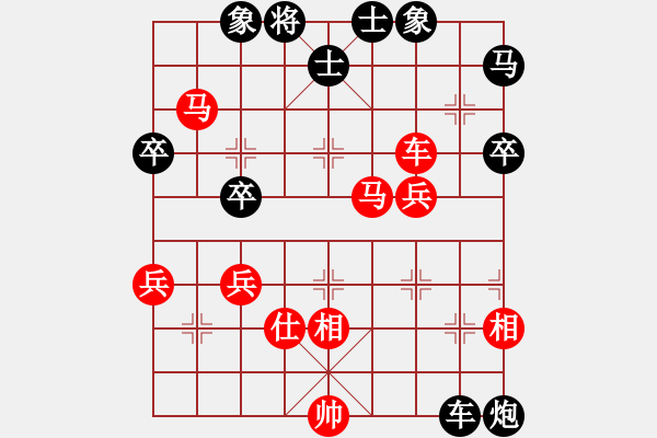 象棋棋譜圖片：寶日龍梅(4段)-勝-chrisjohn(4段) - 步數(shù)：50 