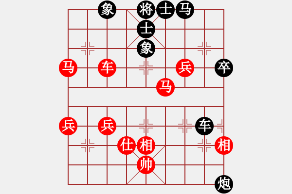 象棋棋譜圖片：寶日龍梅(4段)-勝-chrisjohn(4段) - 步數(shù)：60 