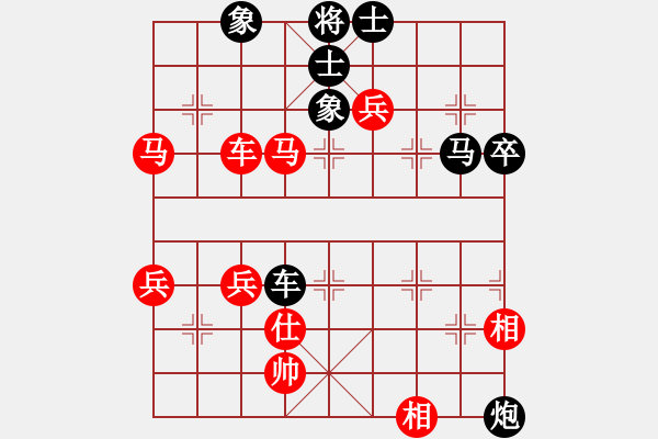 象棋棋譜圖片：寶日龍梅(4段)-勝-chrisjohn(4段) - 步數(shù)：70 