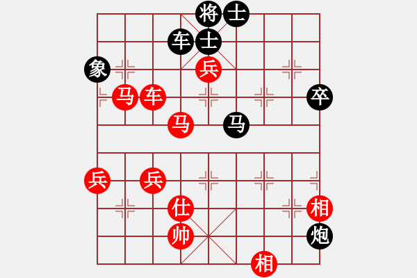 象棋棋譜圖片：寶日龍梅(4段)-勝-chrisjohn(4段) - 步數(shù)：80 