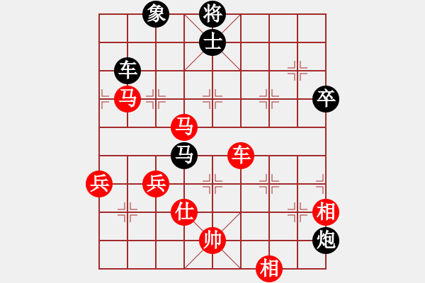 象棋棋譜圖片：寶日龍梅(4段)-勝-chrisjohn(4段) - 步數(shù)：90 