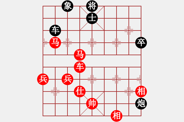 象棋棋譜圖片：寶日龍梅(4段)-勝-chrisjohn(4段) - 步數(shù)：91 