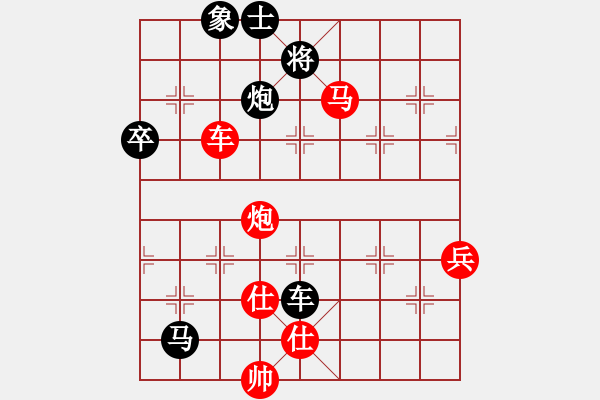 象棋棋谱图片：四1 上海葛维蒲先负沪苏廖二平 - 步数：120 