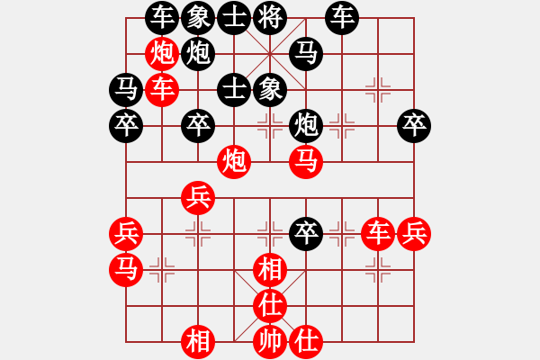 象棋棋谱图片：四1 上海葛维蒲先负沪苏廖二平 - 步数：40 