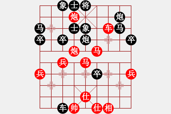 象棋棋谱图片：四1 上海葛维蒲先负沪苏廖二平 - 步数：60 