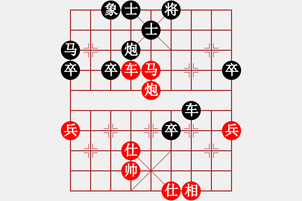 象棋棋谱图片：四1 上海葛维蒲先负沪苏廖二平 - 步数：80 