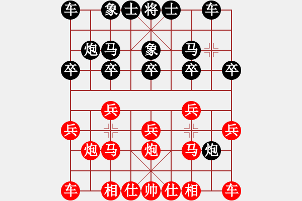 象棋棋譜圖片：2022泰州海陵杯浩軒爺先勝步步高升 - 步數：10 