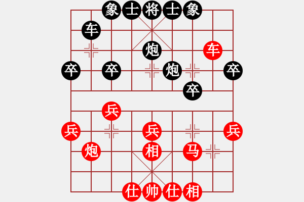 象棋棋譜圖片：天無決(5段)-和-aazh(7段) - 步數(shù)：30 