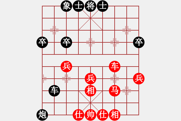 象棋棋譜圖片：天無決(5段)-和-aazh(7段) - 步數(shù)：40 