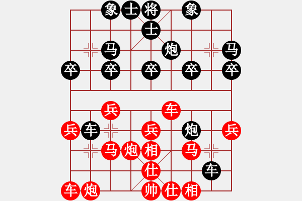 象棋棋譜圖片：拋石引玉(9級)-負-哦克(6級) - 步數(shù)：20 