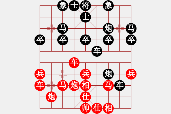 象棋棋譜圖片：拋石引玉(9級)-負-哦克(6級) - 步數(shù)：30 