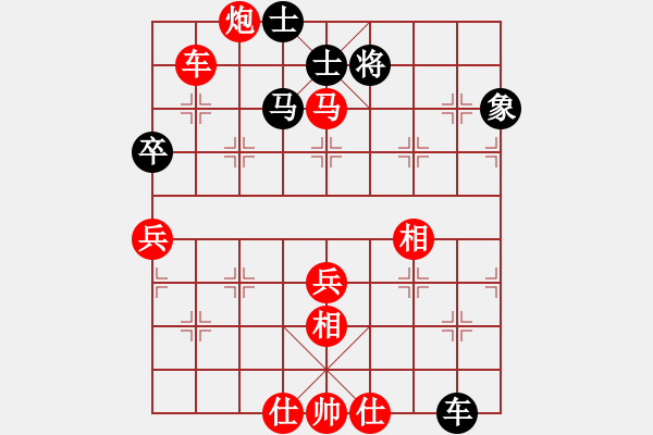 象棋棋譜圖片：葬心紅勝cw63524【中炮對列炮】 - 步數(shù)：60 