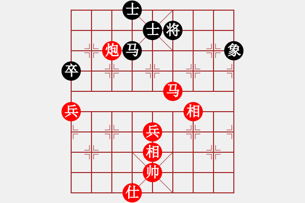 象棋棋譜圖片：葬心紅勝cw63524【中炮對列炮】 - 步數(shù)：69 