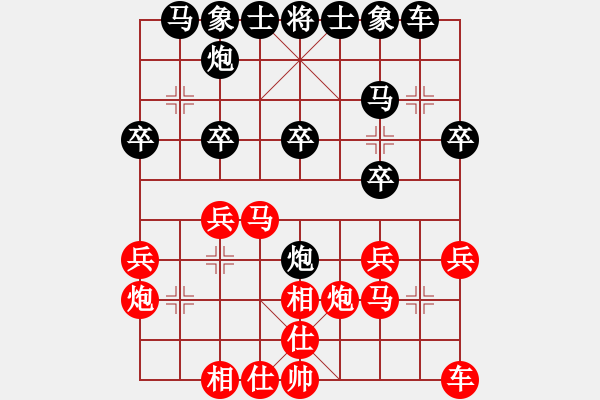 象棋棋譜圖片：老張執(zhí)紅先行.xqf - 步數(shù)：20 