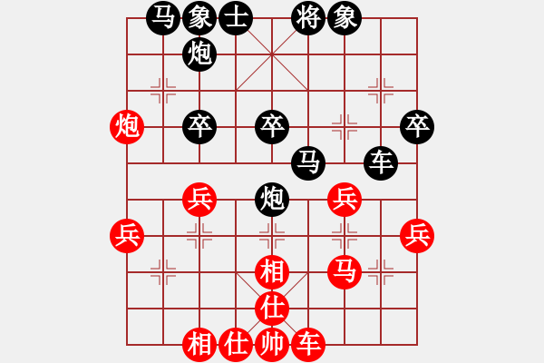 象棋棋譜圖片：老張執(zhí)紅先行.xqf - 步數(shù)：30 