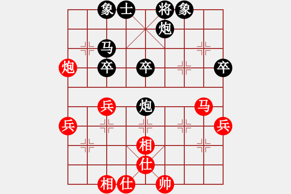 象棋棋譜圖片：老張執(zhí)紅先行.xqf - 步數(shù)：40 