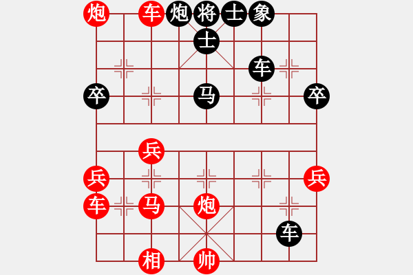 象棋棋譜圖片：南充一條槍(5段)-負(fù)-寧波嚴(yán)芳岳(4段) - 步數(shù)：100 