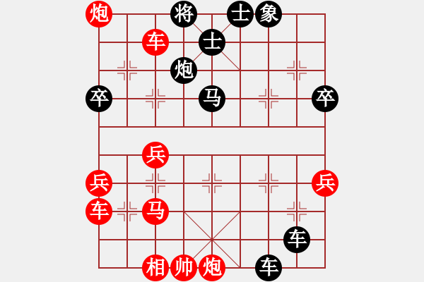 象棋棋譜圖片：南充一條槍(5段)-負(fù)-寧波嚴(yán)芳岳(4段) - 步數(shù)：110 