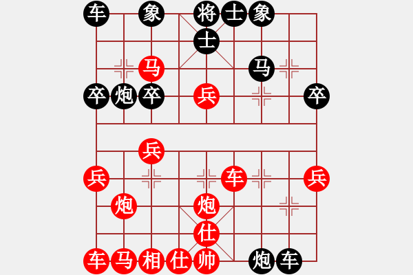 象棋棋譜圖片：南充一條槍(5段)-負(fù)-寧波嚴(yán)芳岳(4段) - 步數(shù)：30 