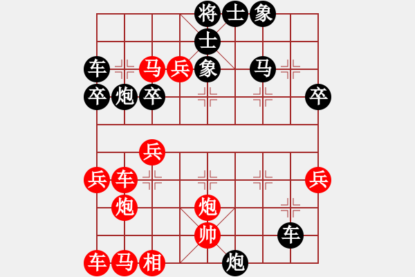 象棋棋譜圖片：南充一條槍(5段)-負(fù)-寧波嚴(yán)芳岳(4段) - 步數(shù)：40 