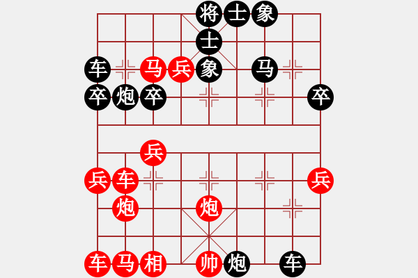 象棋棋譜圖片：南充一條槍(5段)-負(fù)-寧波嚴(yán)芳岳(4段) - 步數(shù)：50 