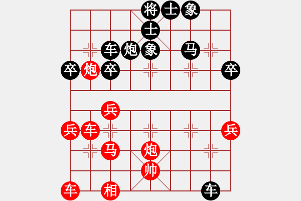 象棋棋譜圖片：南充一條槍(5段)-負(fù)-寧波嚴(yán)芳岳(4段) - 步數(shù)：60 