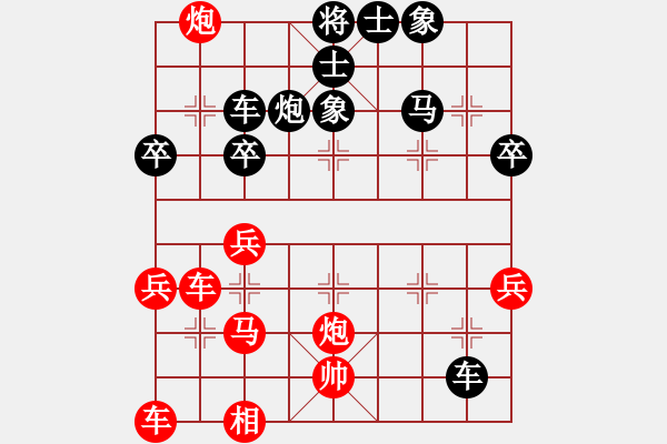 象棋棋譜圖片：南充一條槍(5段)-負(fù)-寧波嚴(yán)芳岳(4段) - 步數(shù)：70 